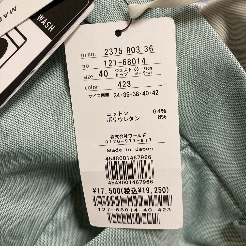 インディヴィ 麻調テーパードパンツ