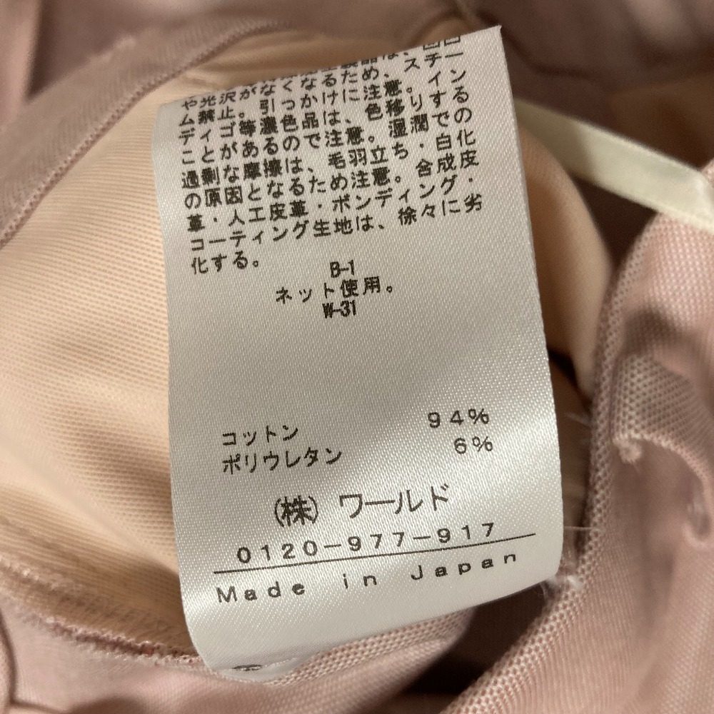インディヴィ 麻調テーパードパンツ