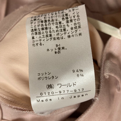 インディヴィ 麻調テーパードパンツ