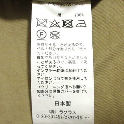 ドゥーズィエムクラス LONG TRENCH COAT ロングトレンチコート