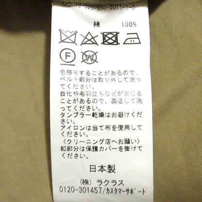 ドゥーズィエムクラス LONG TRENCH COAT ロングトレンチコート