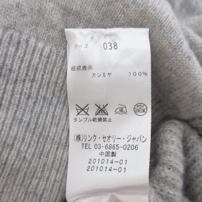 セオリーリュクス カシミヤハイネックセーター