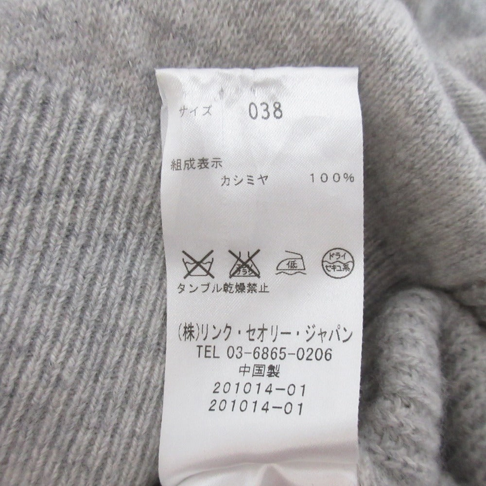 セオリーリュクス カシミヤハイネックセーター