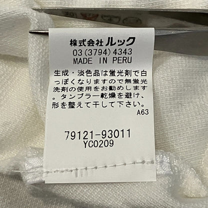 トリーバーチ ショートスリーブフリルスタンドカラーカットソー