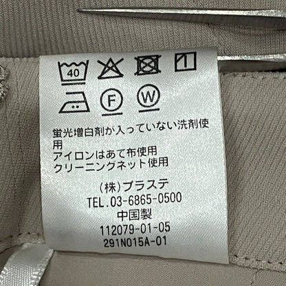 プラステ ツイルテーパードパンツセットアップ