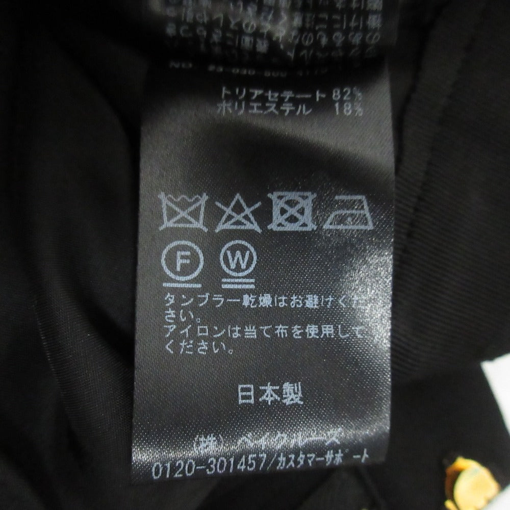 MUSE de Deuxieme Classe EDEN パンツ