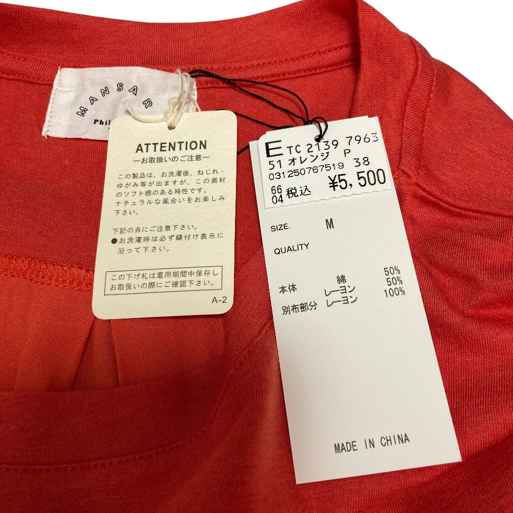 マンサール スマイル コットンTシャツ