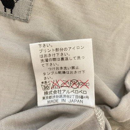 オレボレブラ アルベロベロ ノースリーブチュニックカットソー