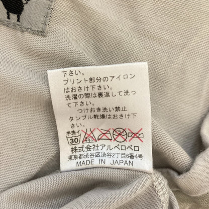 オレボレブラ アルベロベロ ノースリーブチュニック