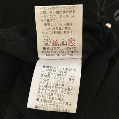 オレボレブラアルベロベロ ノースリーブチュニックカットソー