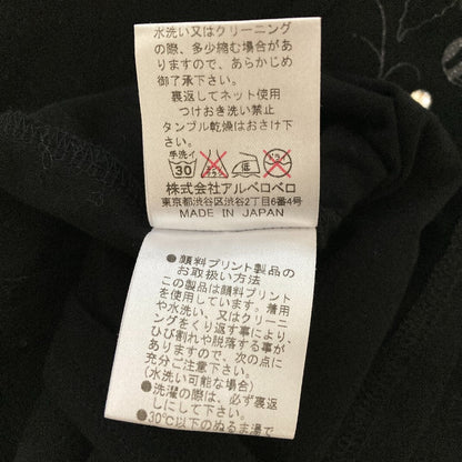 オレボレブラ ラメプリントノースリーブチュニック