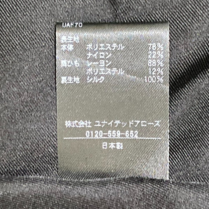 ドゥロワー パフィジャガードキャミソール