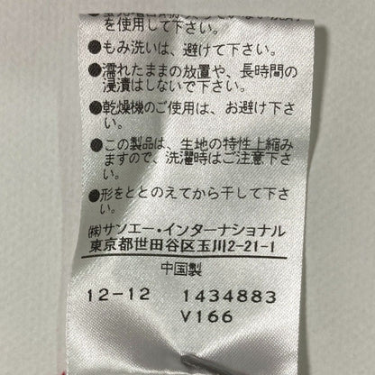 ヴィヴィアンタム レーススタッズドルマンスリーブカットソー