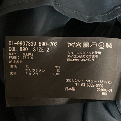 セオリー TAILOR GABE N スーツ