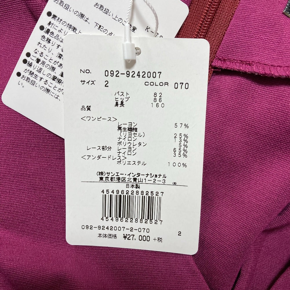 ジルスチュアート エンディローブ レベッカポンチワンピース