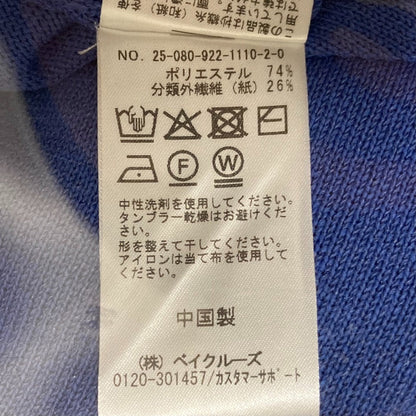 プラージュ ペーパーミックスノースリーブニットタンクトップ