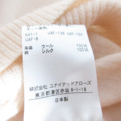 ドゥロワー プリーツニットノースリーブプルオーバー
