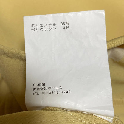 ハイクテーパードパンツ