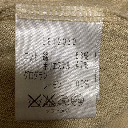 ルネベーシックロングカーディガン