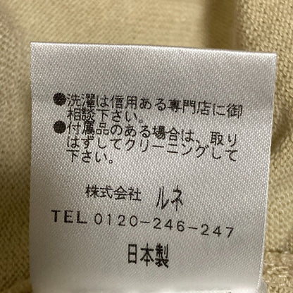 ルネベーシックロングカーディガン