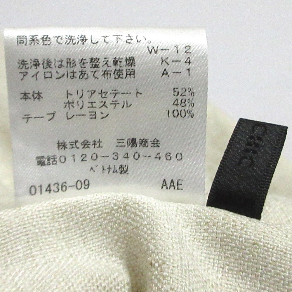 TO BE CHIC ワイドパンツ