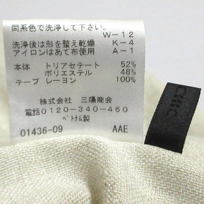 TO BE CHIC ワイドパンツ