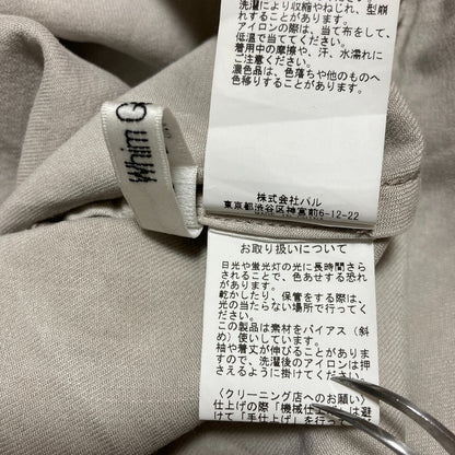 ウィムガゼット テンセルロングスカート