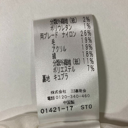トゥービーシックノーカラーツイードジャケット