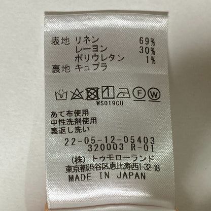 デプレ ライトリネンストレッチ マーメイドロングスカート