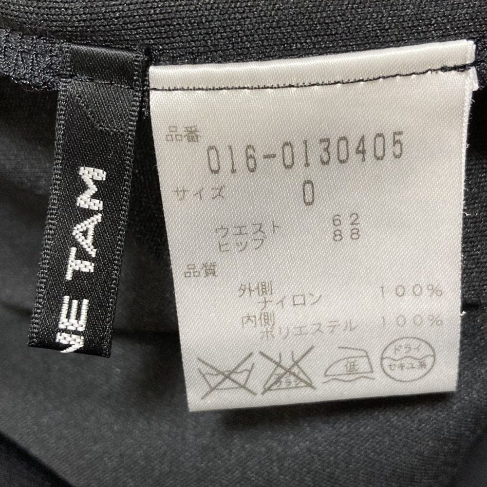 ヴィヴィアンタム パワーネットクロップドワイドパンツ