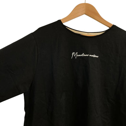 自由区 Marineロゴ半袖Tシャツ コットン Tシャツ