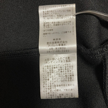アンミヌノースリーブニットベスト
