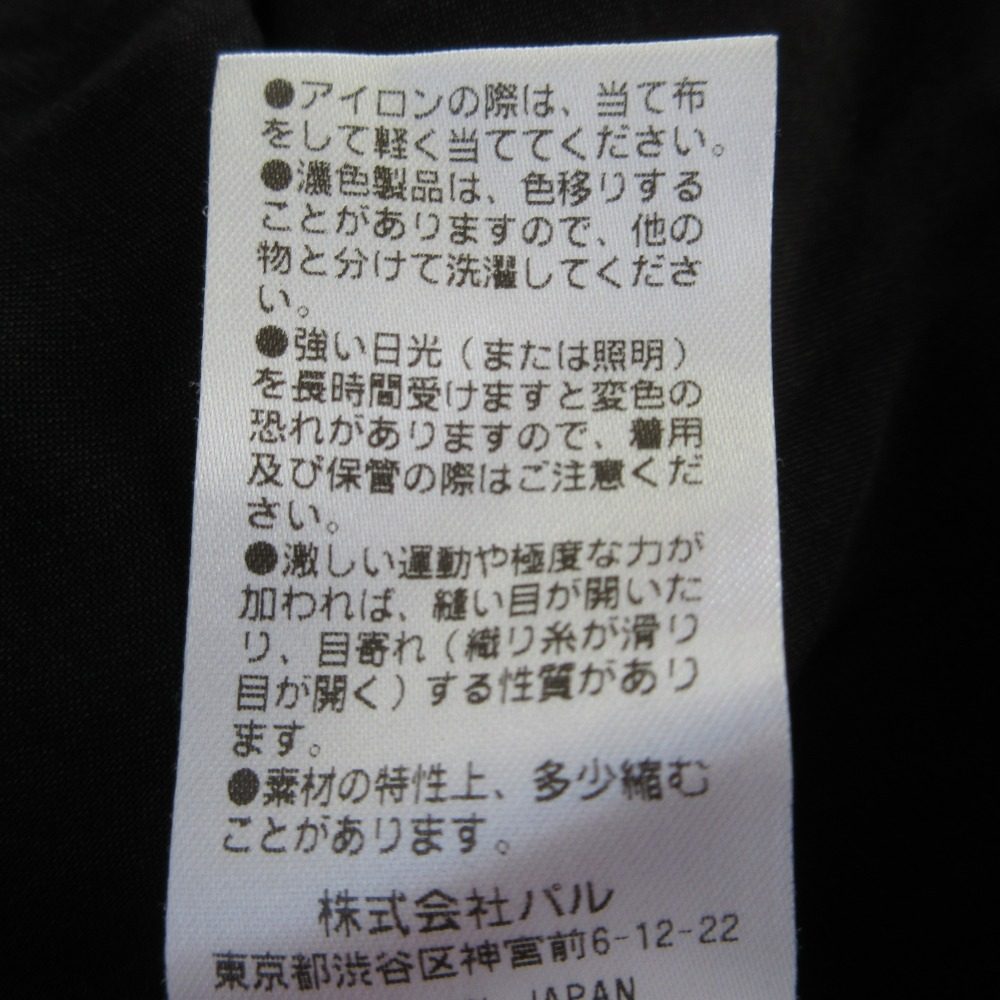 ドローイングナンバーズ キャミマキシドレス ロングワンピース