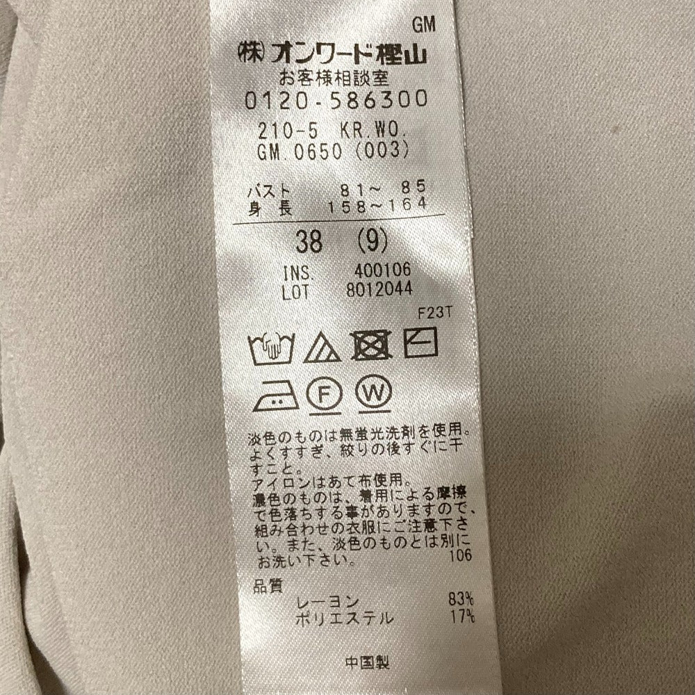 23区 レーヨンポリエステルボウタイニット