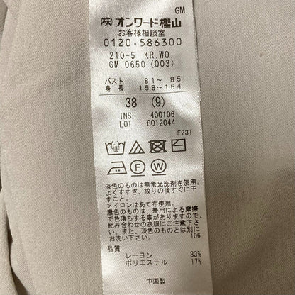 23区 レーヨンポリエステルボウタイニット