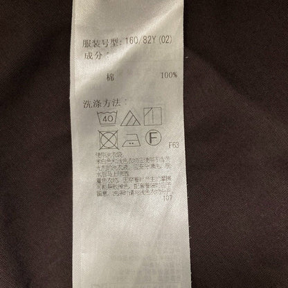 エイトン ロングカーディガン