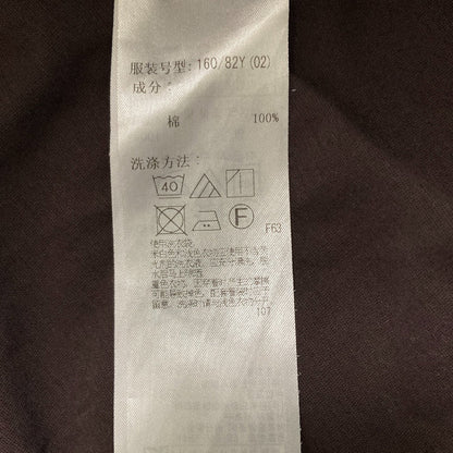 エイトン ロングカーディガン