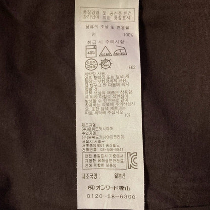 エイトン ロングカーディガン