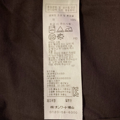 エイトン ロングカーディガン