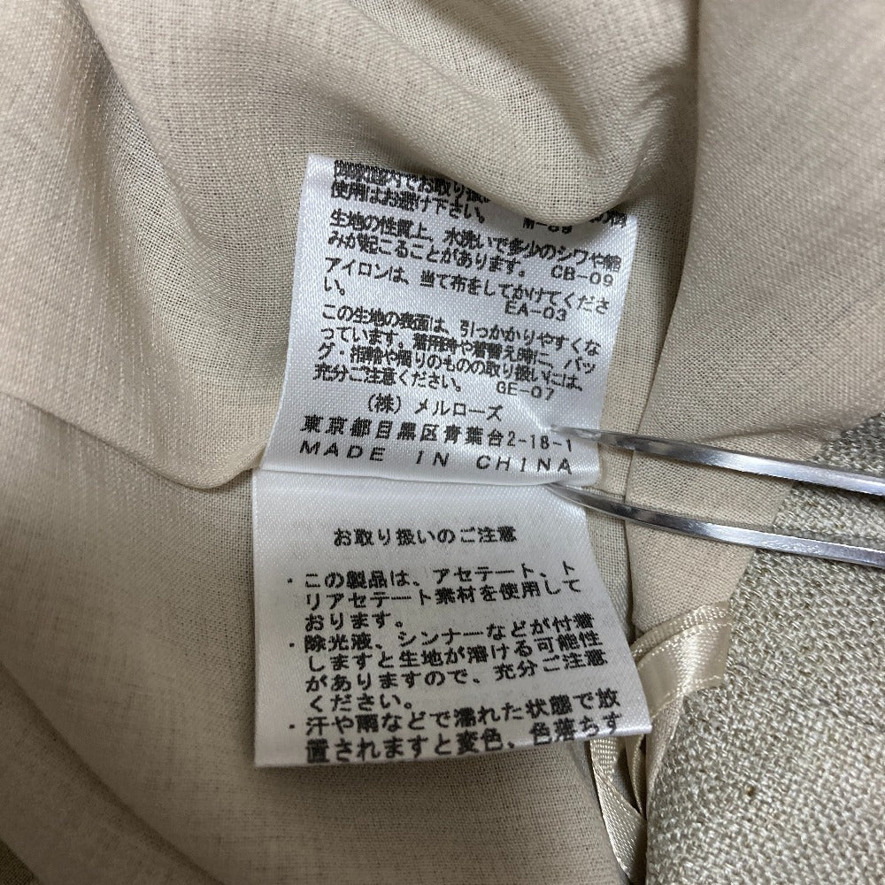 マルティニークノースリーブカットソーロングスカートセットアップ
