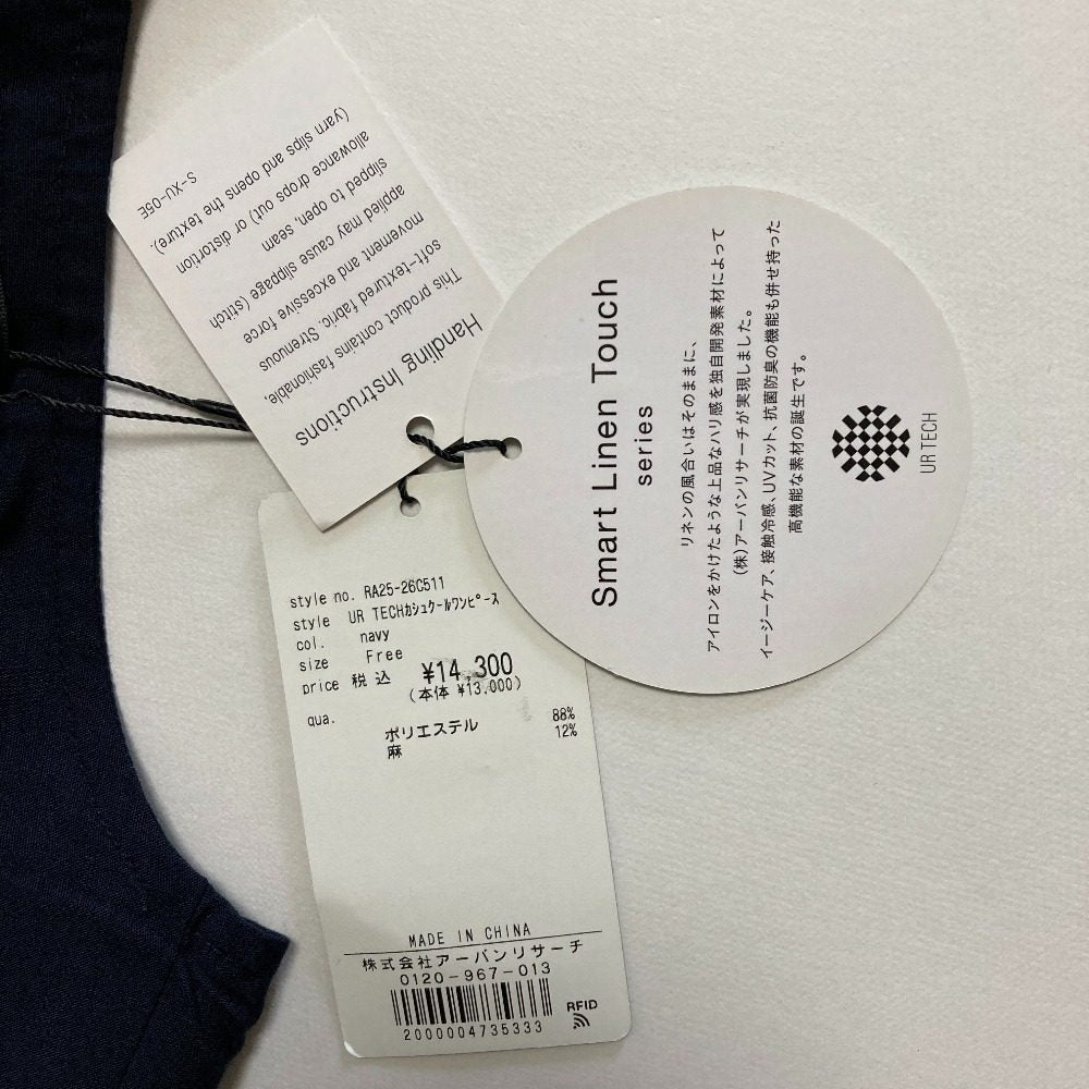 ロッソアーバンリサーチ テックカシュクールワンピース