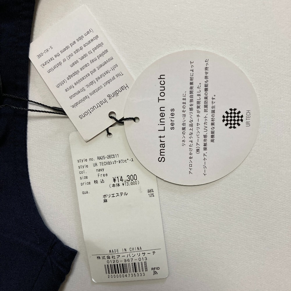 ロッソアーバンリサーチ テックカシュクールワンピース