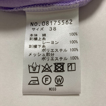 ヴィヴィアンタム 刺繍Vネックカットソー