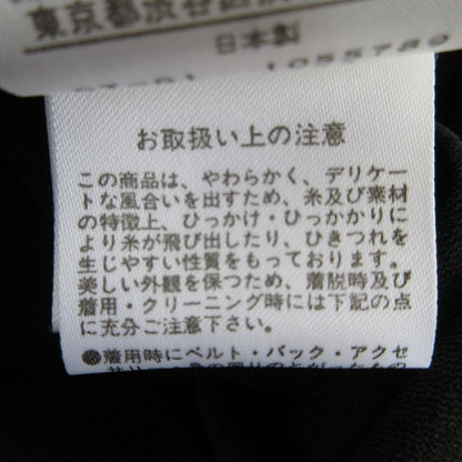ヴィヴィアンタム フラワー刺繍パワーネットレイヤードカットソー