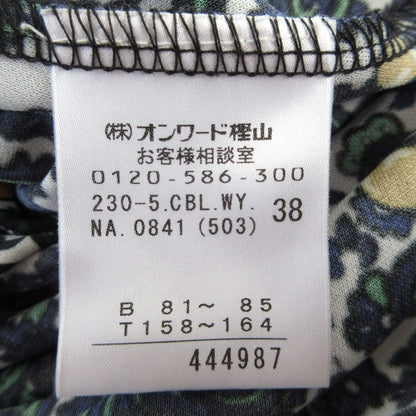 ソニアバイソニアリキエル ペイズリーチェリープリントワンピース