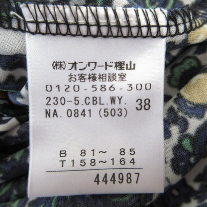 ソニアバイソニアリキエル ペイズリーチェリープリントワンピース