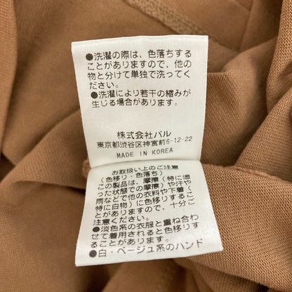 ガリャルダガランテ Tシャツ
