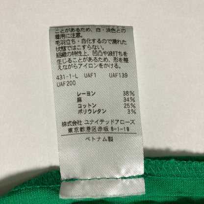 ユナイテッドアローズ リネンパンツ