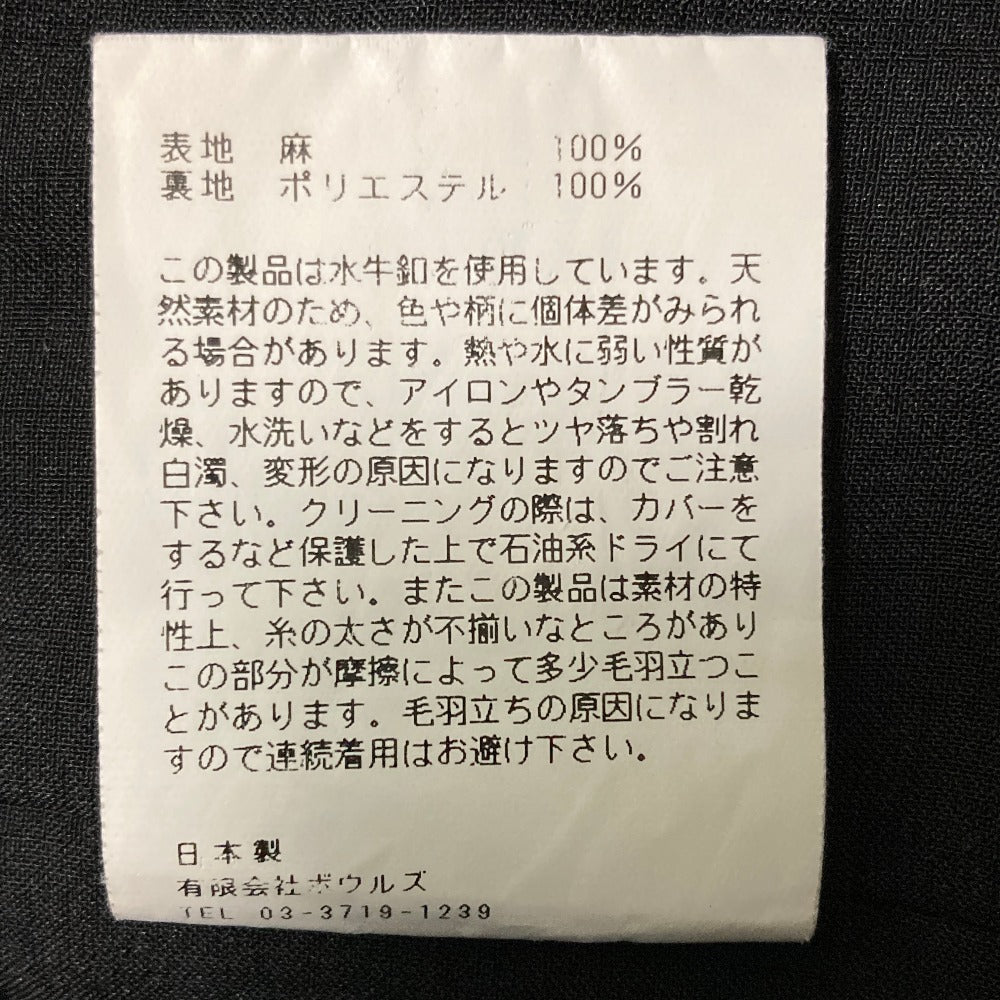 ハイク リネンラップパンツ