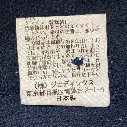 ペーハーブルー ピンクハウス ニットジャケット